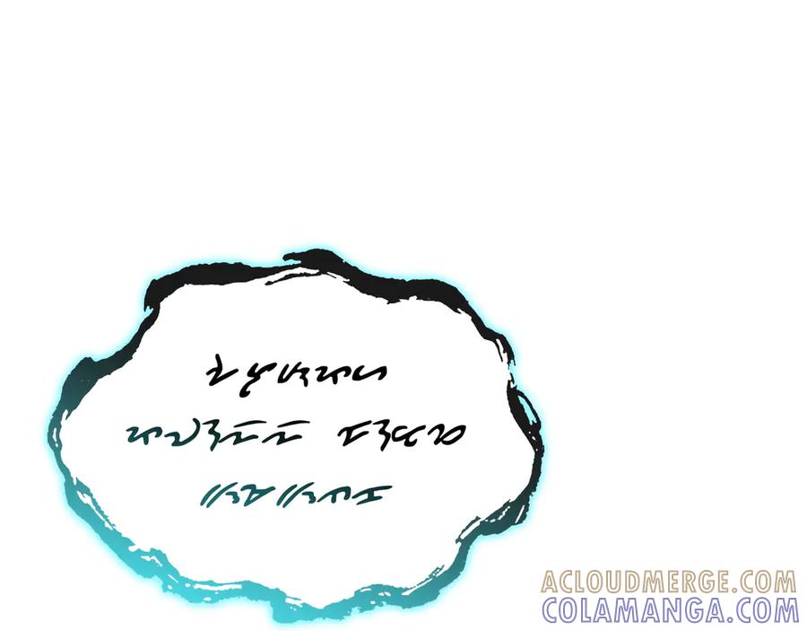 《被嘲笑的魔王，靠抽奖开无双》第一季完结篇 举行仪式 第29页