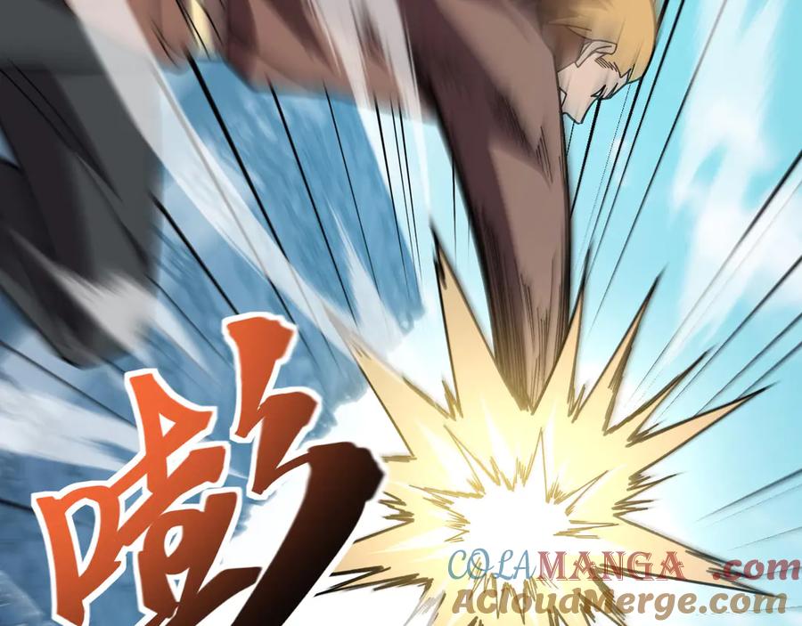 《我死后，化身武道天魔》第40话 天魔解体大法 第73页
