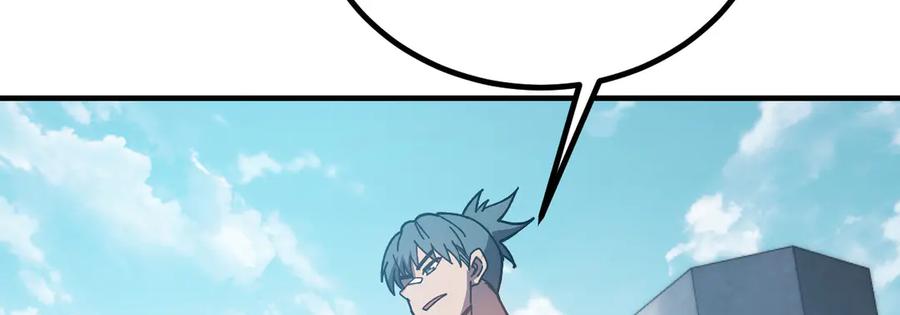 《我死后，化身武道天魔》第40话 天魔解体大法 第58页