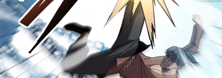 《我死后，化身武道天魔》第40话 天魔解体大法 第74页