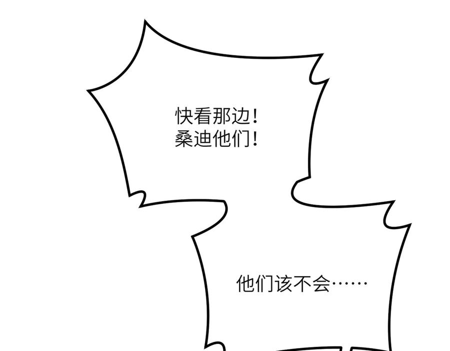 《我死后，化身武道天魔》第40话 天魔解体大法 第31页