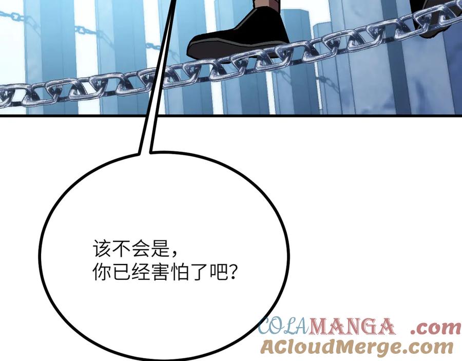 《我死后，化身武道天魔》第40话 天魔解体大法 第61页