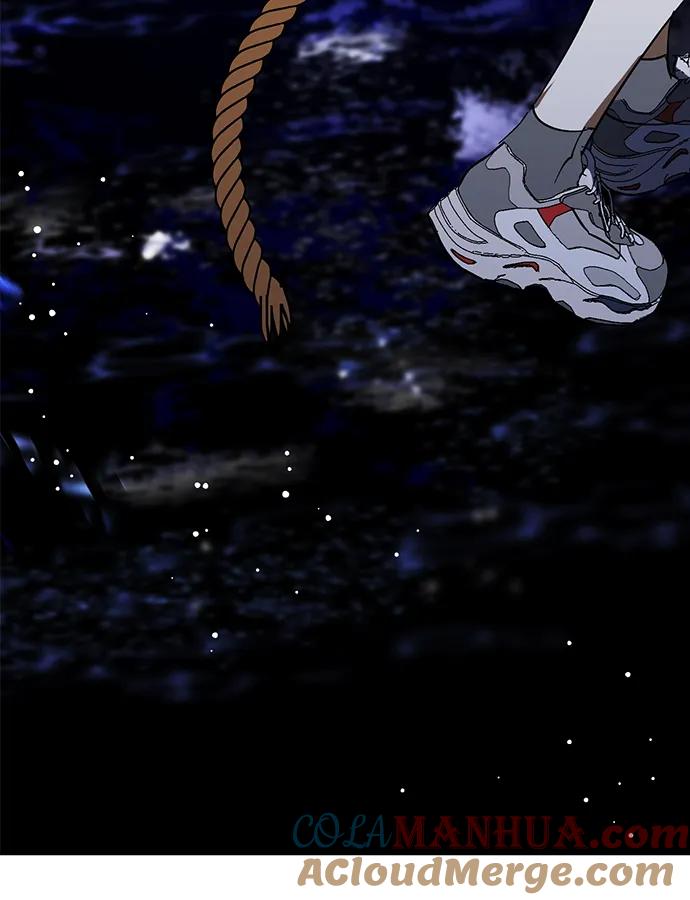 《残影之夜》第47话 第55页