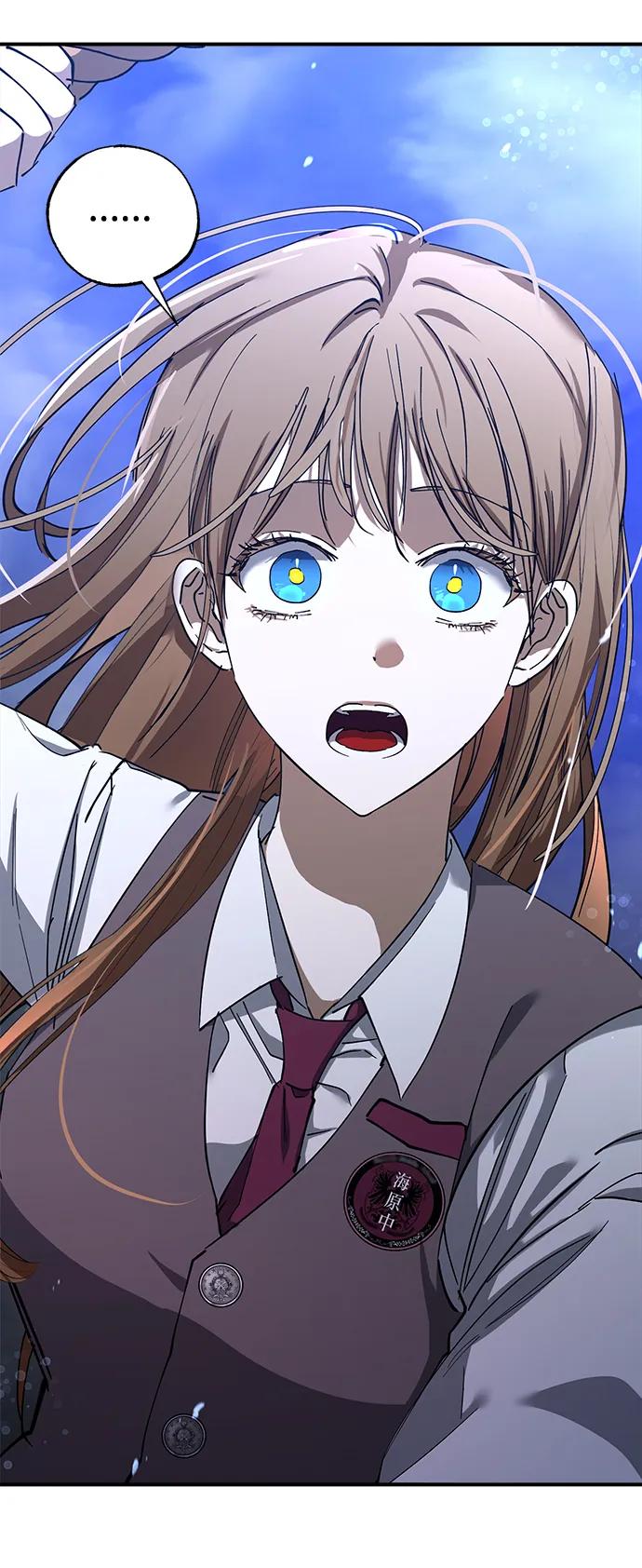 《残影之夜》第47话 第44页