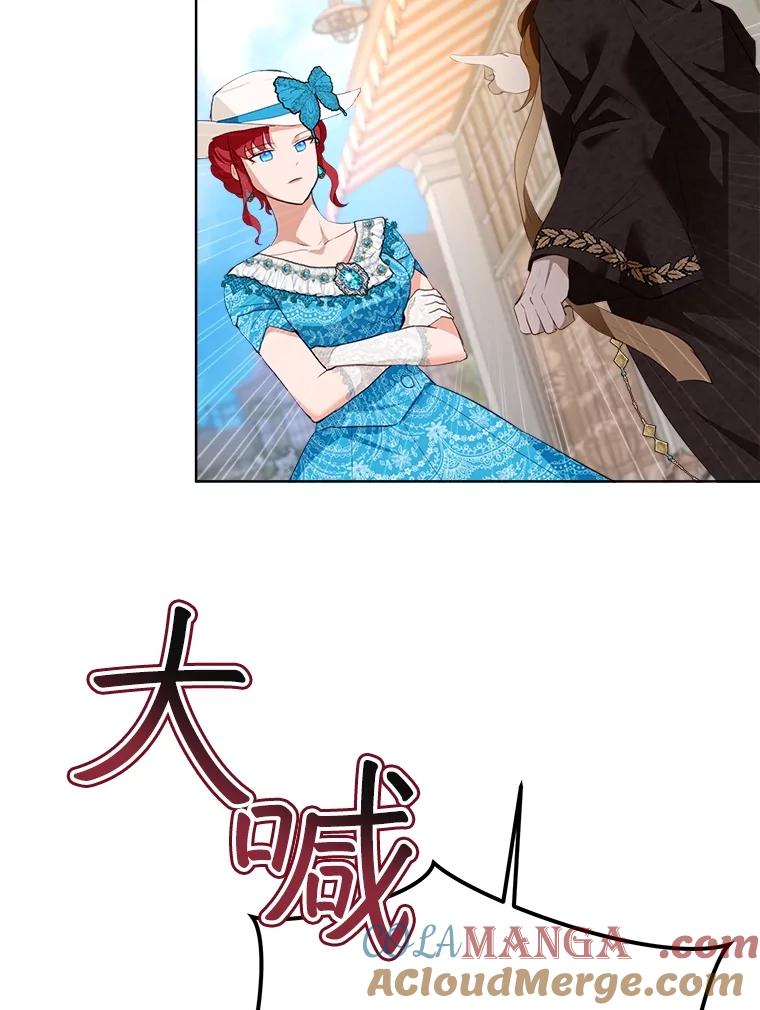 重生为神兽宝宝 - 49.冲突 - 第57张图