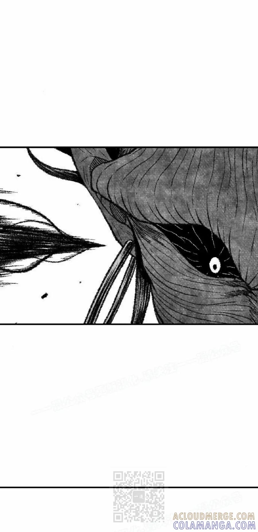 《黑杀》第52集 第49页