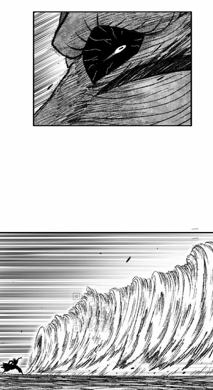 《黑杀》第52集 第63页