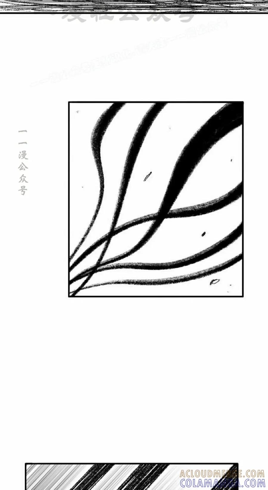 《黑杀》第52集 第64页