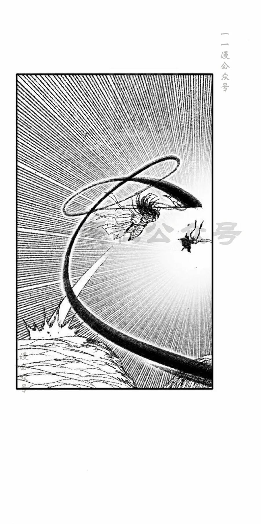 《黑杀》第52集 第51页