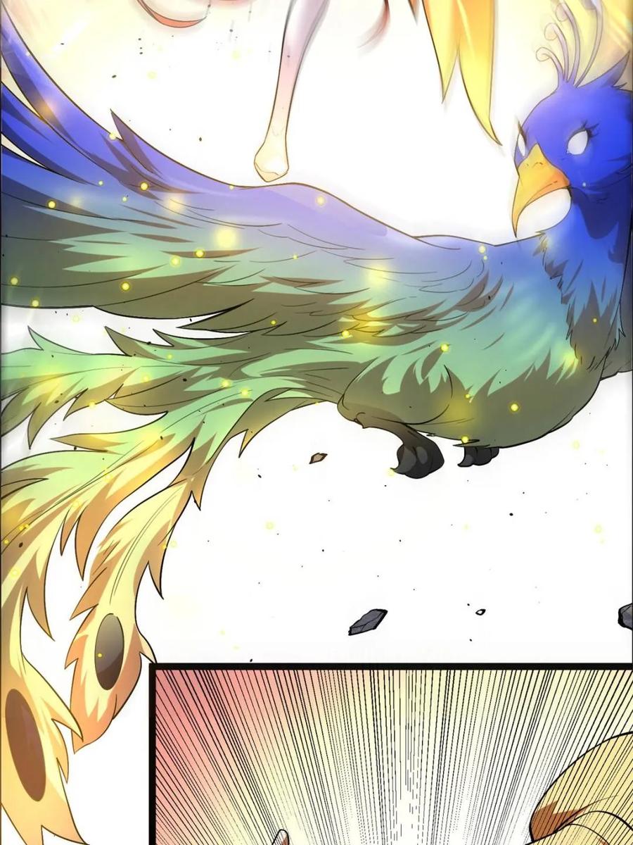 《原来我是修仙大佬》第526话 526话 第36页
