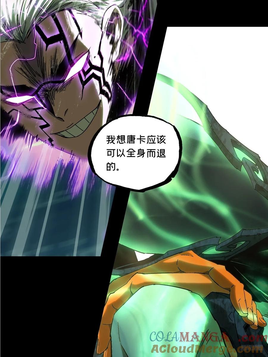 大象无形 第四百九十九章_顾虑中 第7页