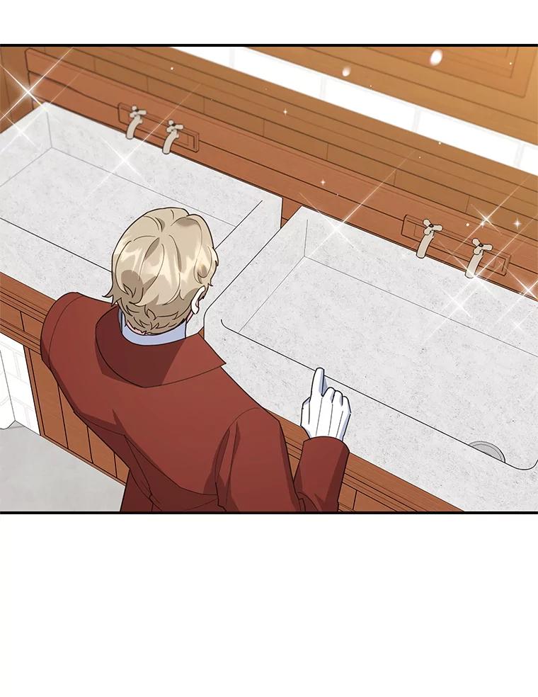 离婚后恶女专注烤蛋糕 - 54.突击检查 - 第48张图