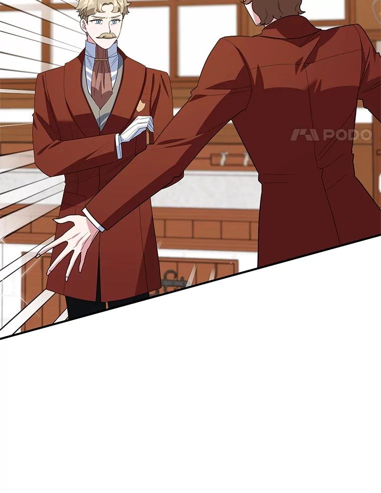 离婚后恶女专注烤蛋糕 - 54.突击检查 - 第54张图