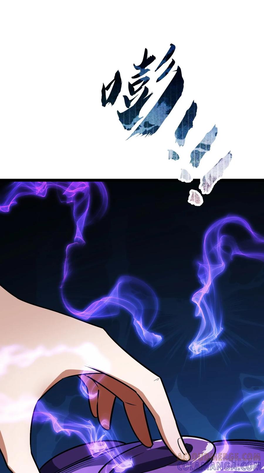 《从零开始无限进化》生命本源 第88页