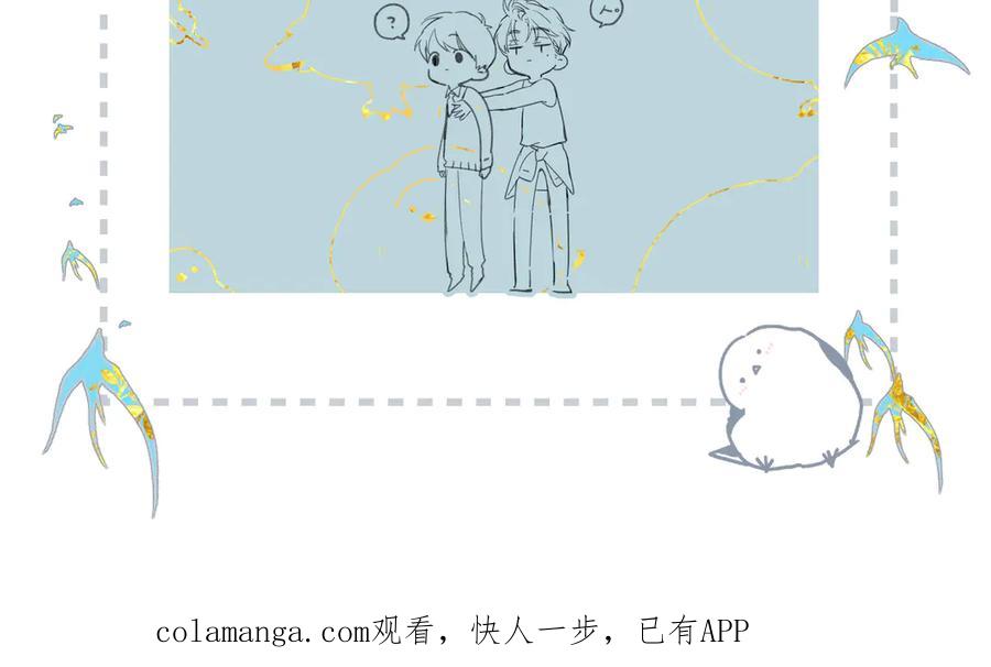 《溯洄春时》第48话 怀疑 第112页