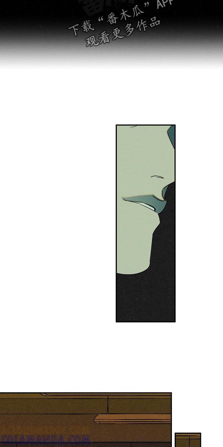 《狂沙肆虐》第63章：运气不好 第7页