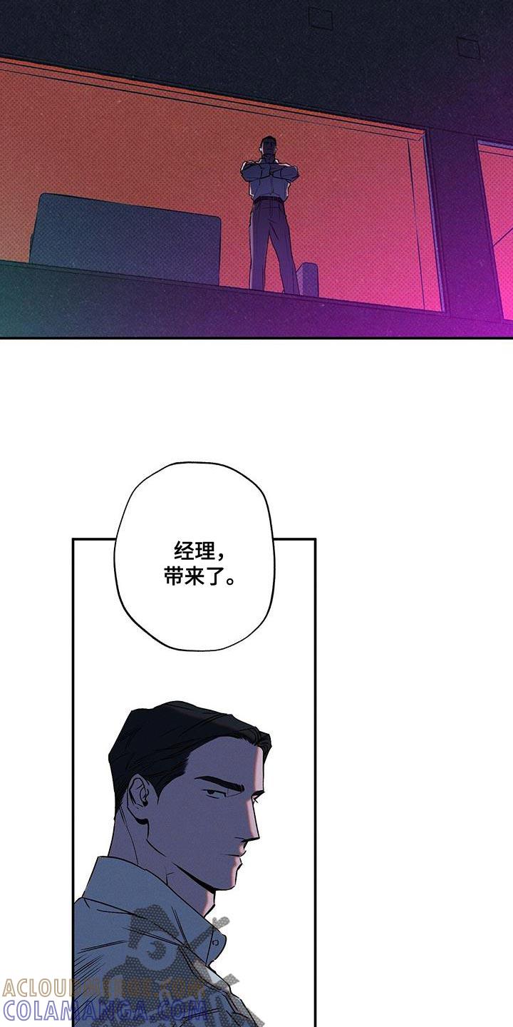 《狂沙肆虐》第63章：运气不好 第9页