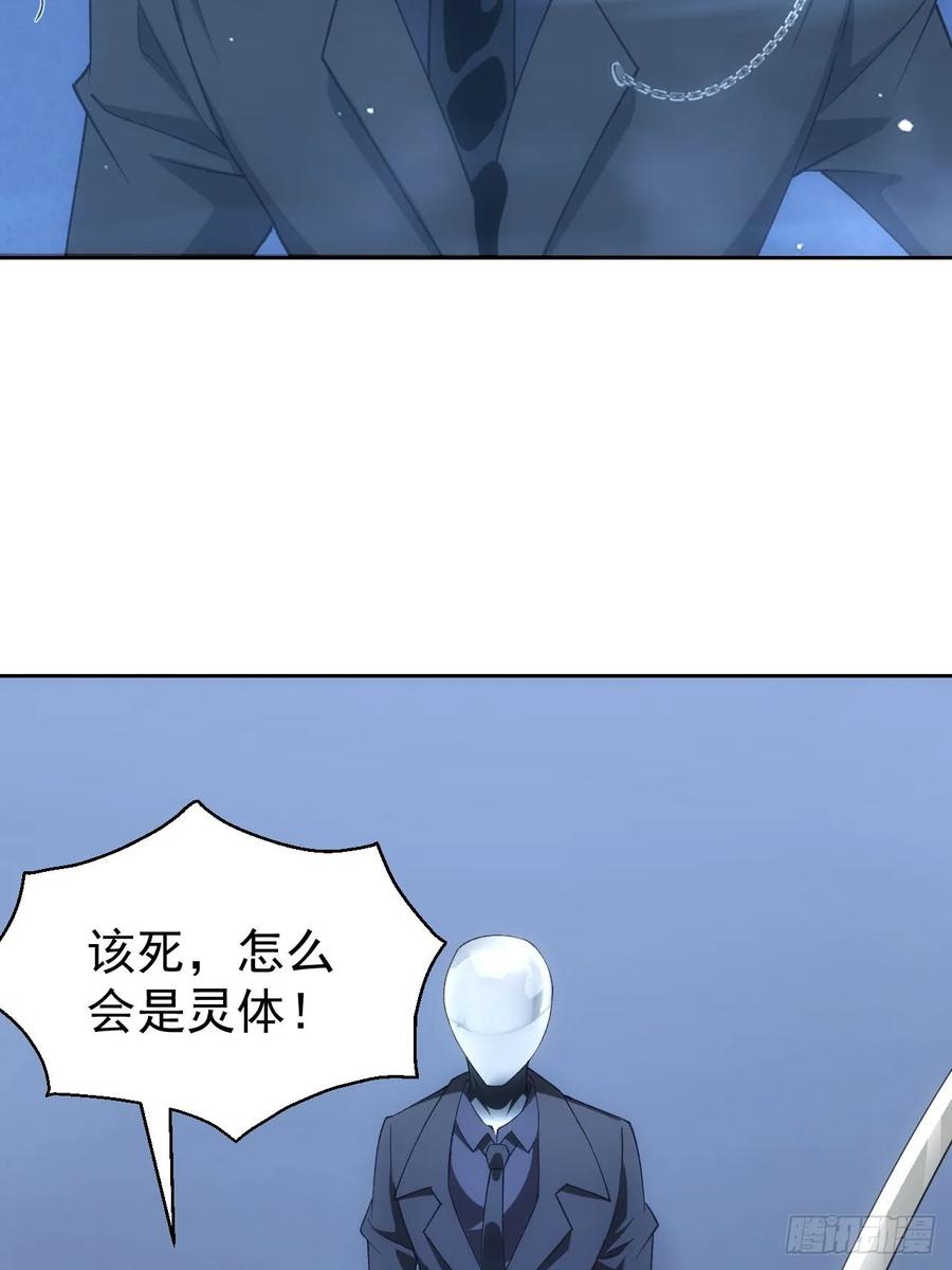 《诡异游戏：我靠亿万功德氪通关》第74话 我的系统你复制不了 第41页