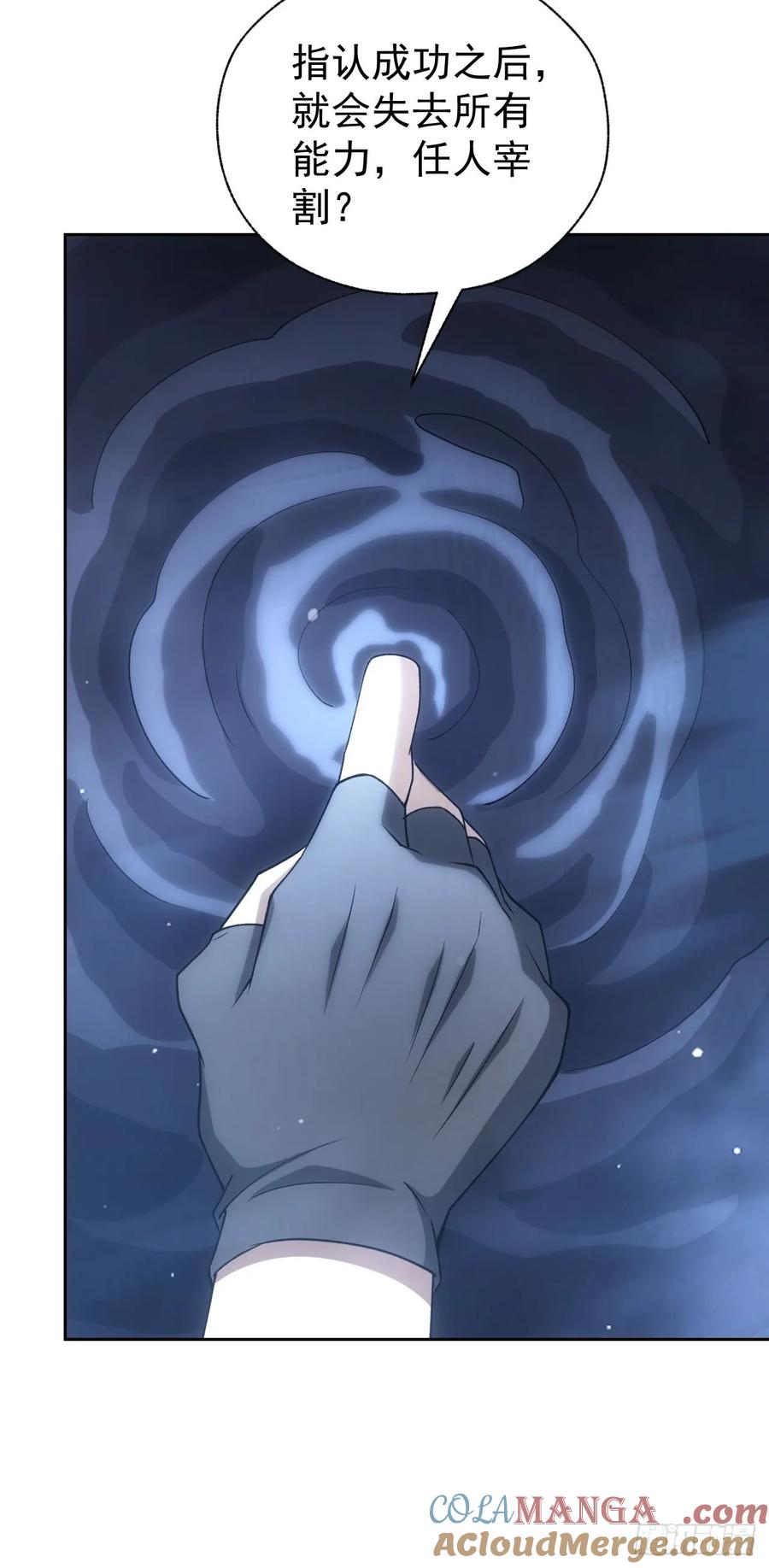 《诡异游戏：我靠亿万功德氪通关》第74话 我的系统你复制不了 第31页