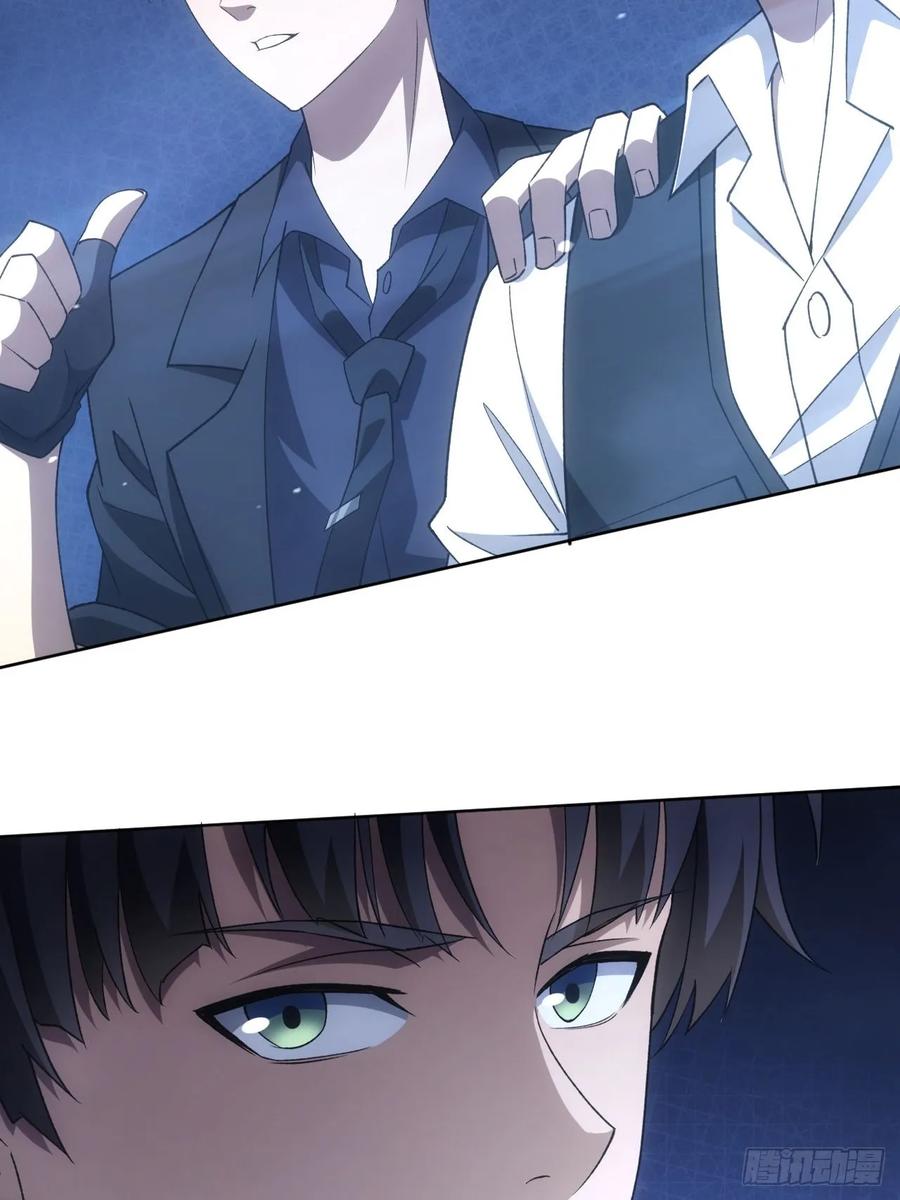 《诡异游戏：我靠亿万功德氪通关》第74话 我的系统你复制不了 第44页