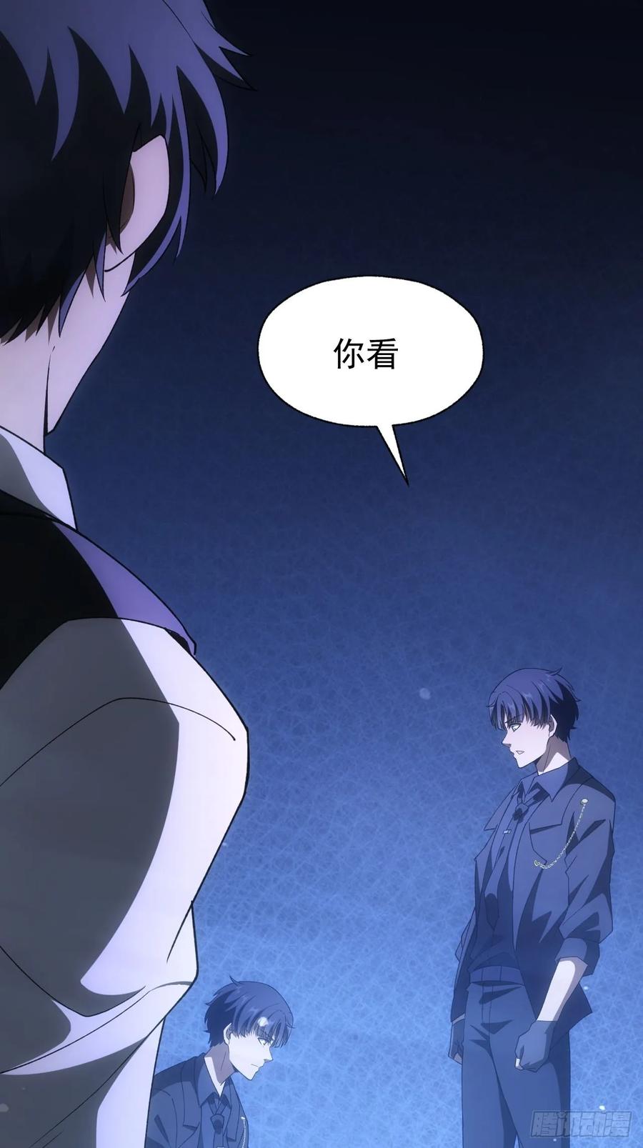 《诡异游戏：我靠亿万功德氪通关》第74话 我的系统你复制不了 第20页