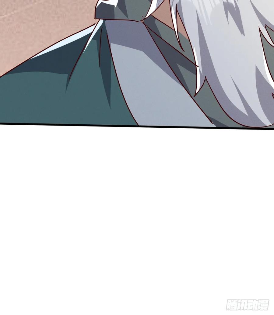 《神天至尊》76话 三人的毒誓 第38页