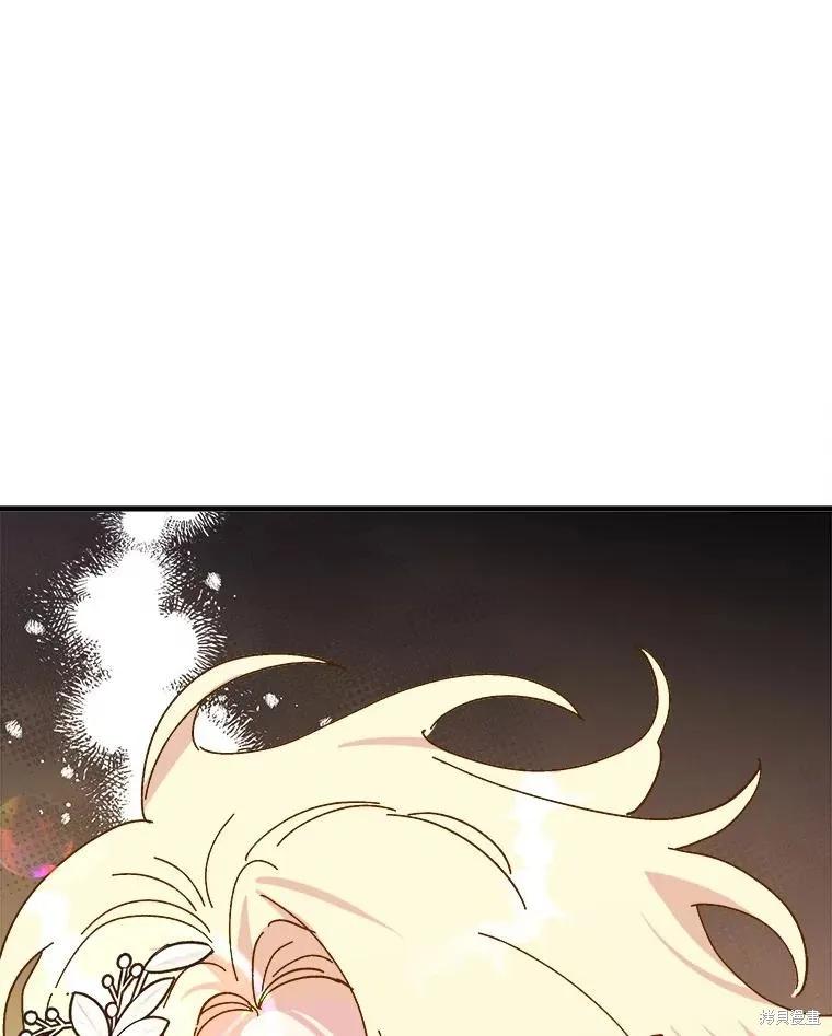 《王女在装疯卖傻》第78话 第150页