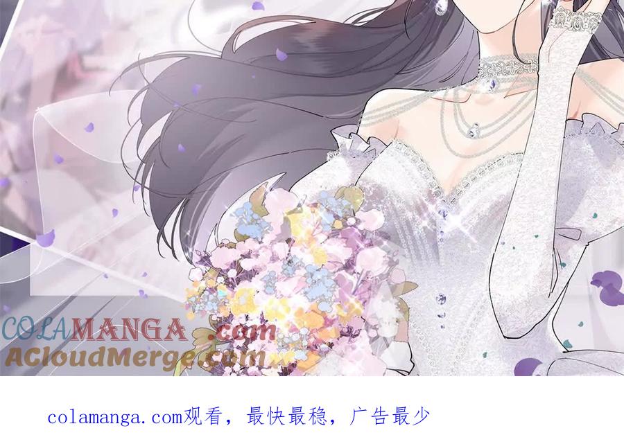 《白天被逃婚晚上被奶凶指挥官求抱》07 怎么会是同一个人？ 第91页