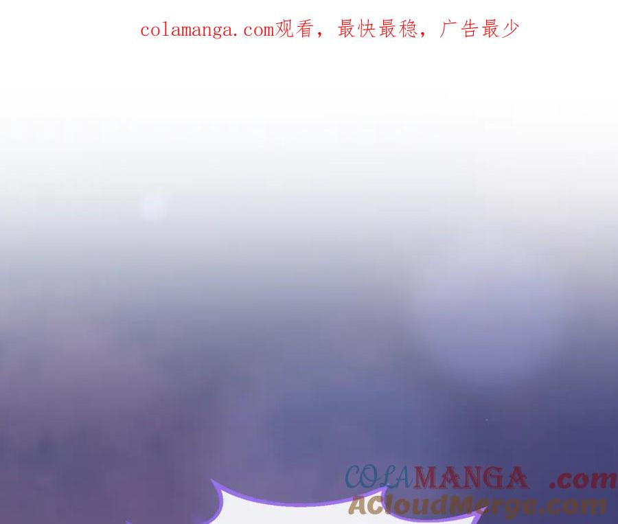 混球的姐姐 第78话 真人做实验 第1页