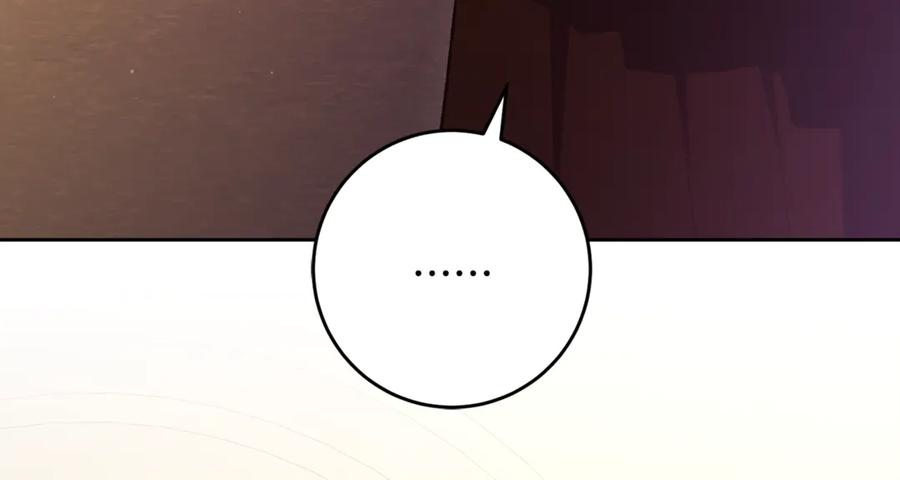 混球的姐姐 第78话 真人做实验 第11页
