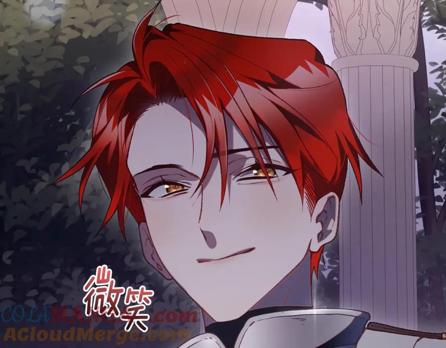 混球的姐姐 第78话 真人做实验 第13页