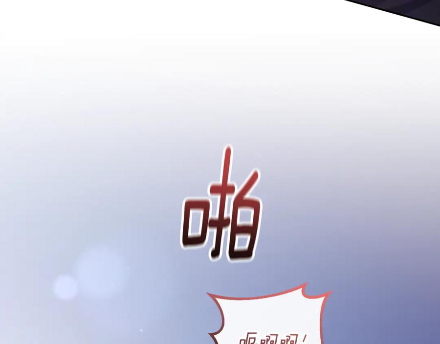 混球的姐姐 第78话 真人做实验 第7页