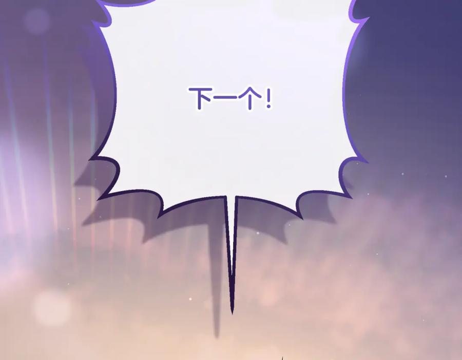 混球的姐姐 第78话 真人做实验 第2页