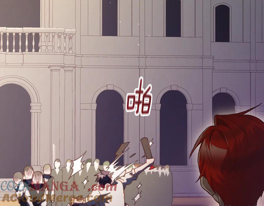 混球的姐姐 第78话 真人做实验 第9页