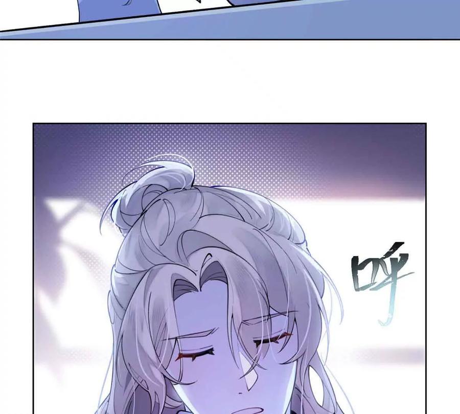 《白天被逃婚晚上被奶凶指挥官求抱》08 好浓一股茶味 第20页