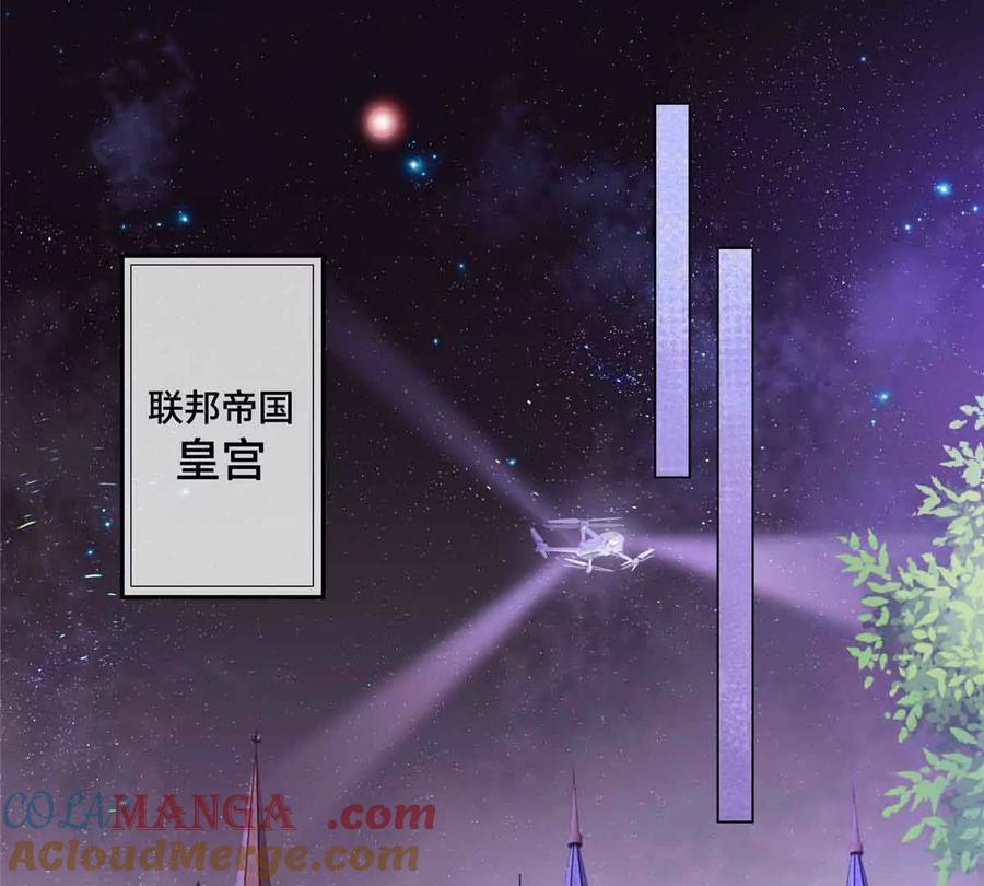 《白天被逃婚晚上被奶凶指挥官求抱》08 好浓一股茶味 第10页