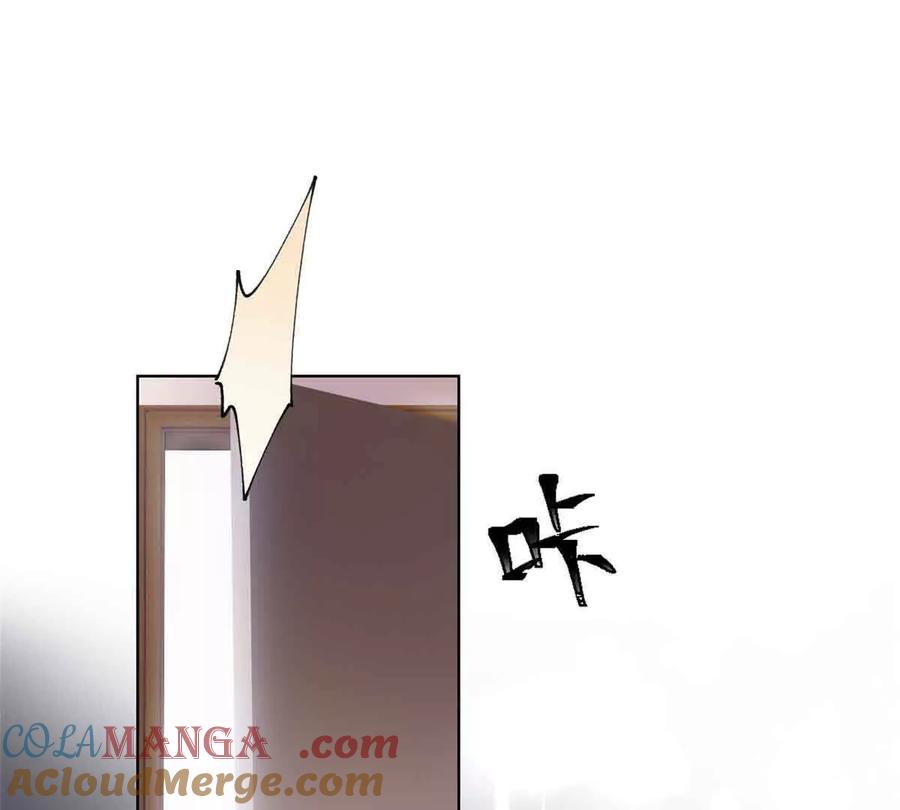 《白天被逃婚晚上被奶凶指挥官求抱》08 好浓一股茶味 第4页