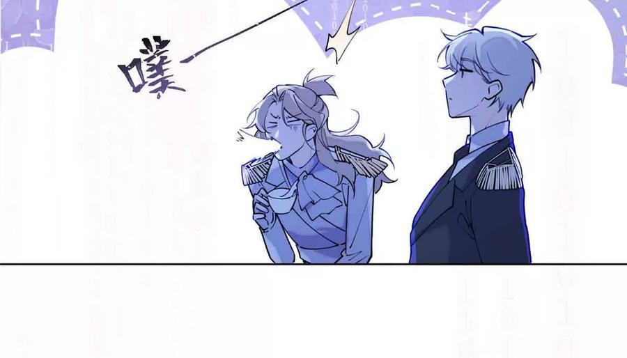 《白天被逃婚晚上被奶凶指挥官求抱》08 好浓一股茶味 第29页