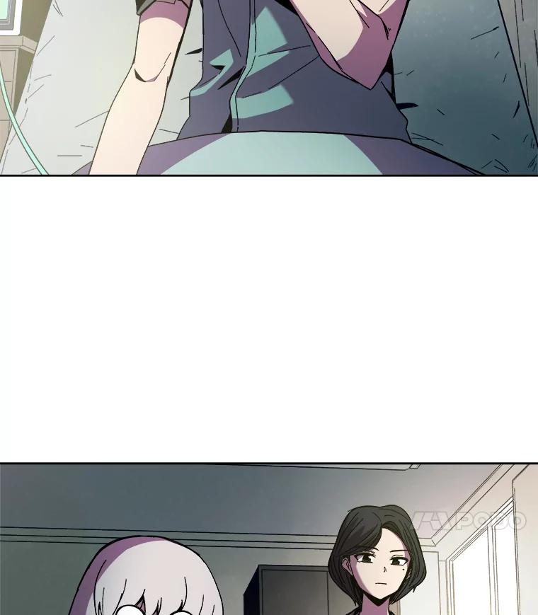 《STRESSER》96.喧嚣过后 第76页