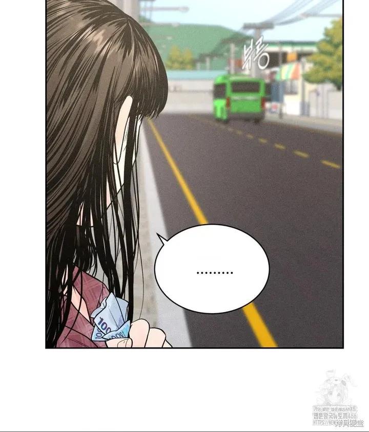 大叔，给你车费 第01话 第30页