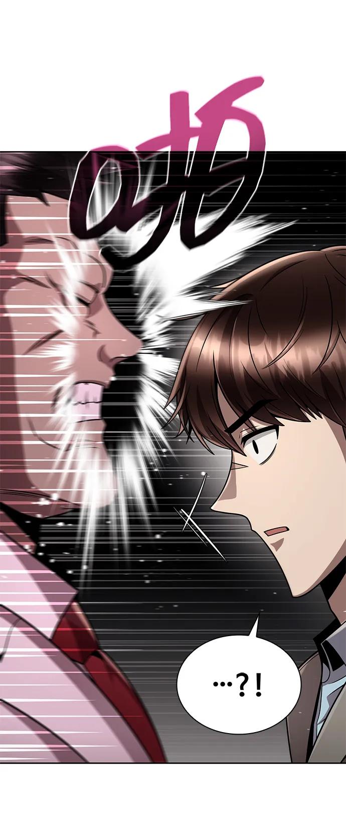 《天才猎人的清扫生活》第98话 第104页