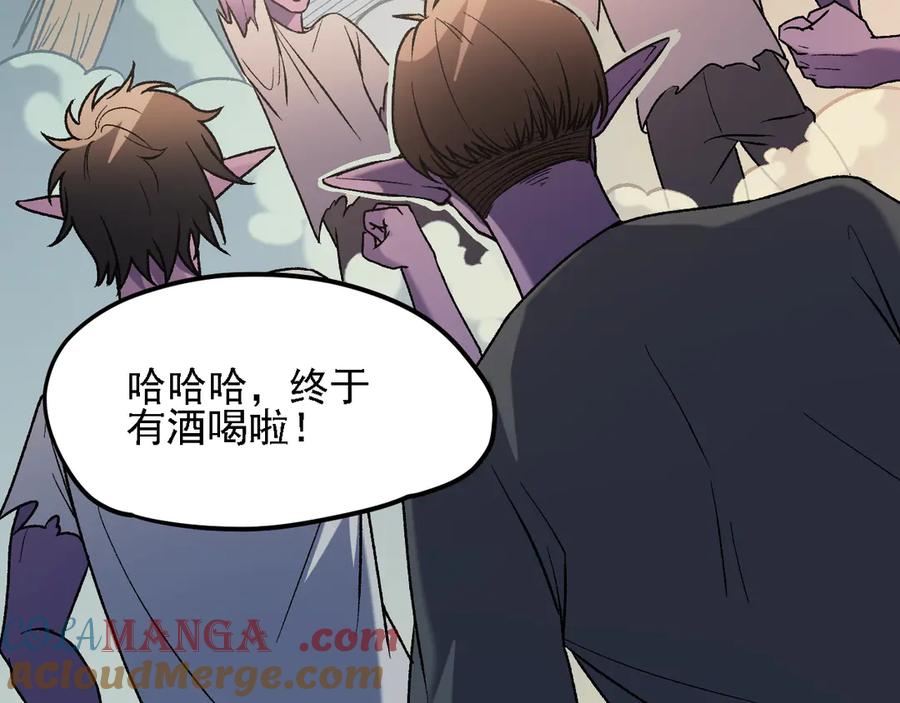《全民转职：无职的我终结了神明！》第133话 结盟？围剿断夜灭杀姬？！ 第37页
