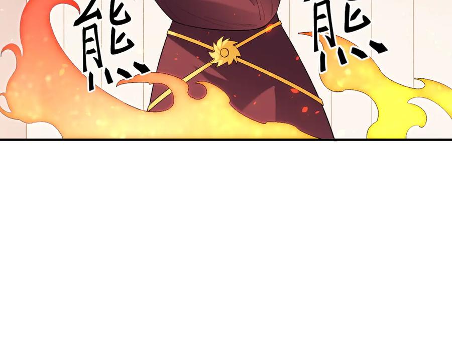 《全民转职：无职的我终结了神明！》第133话 结盟？围剿断夜灭杀姬？！ 第14页
