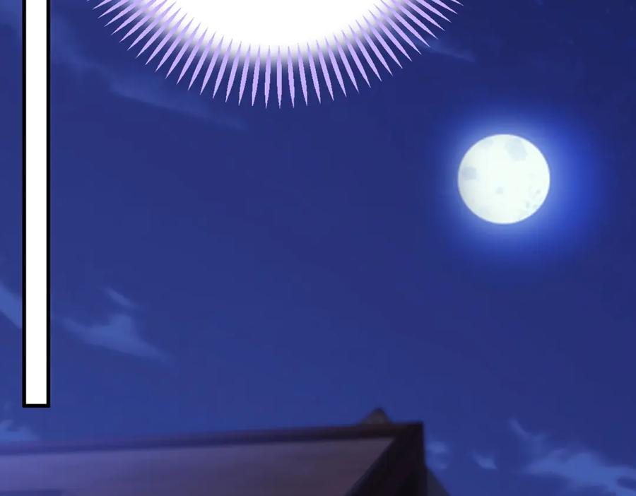 《我的三个大佬哥哥》第14话 重逢之章 第156页
