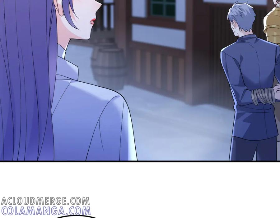 《我的三个大佬哥哥》第14话 重逢之章 第161页