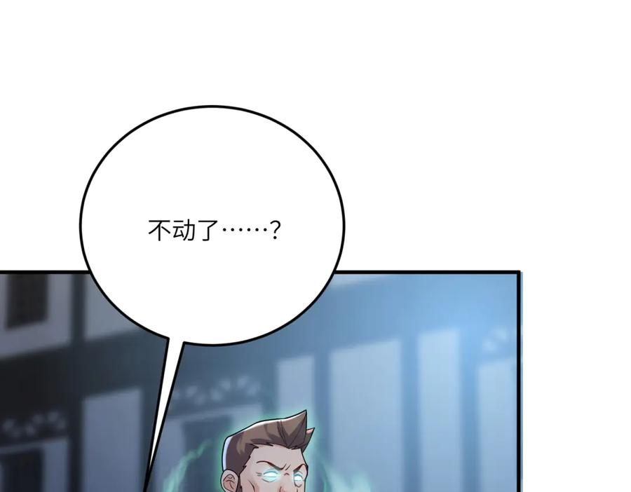 《我的三个大佬哥哥》第14话 重逢之章 第55页