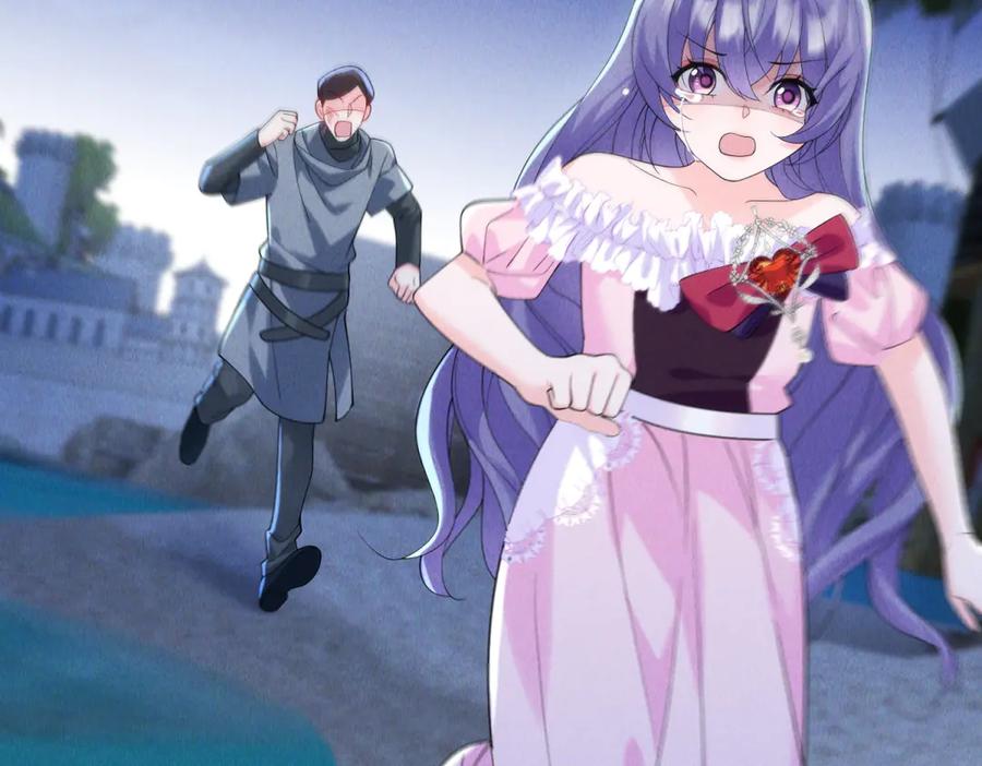 《我的三个大佬哥哥》第14话 重逢之章 第108页
