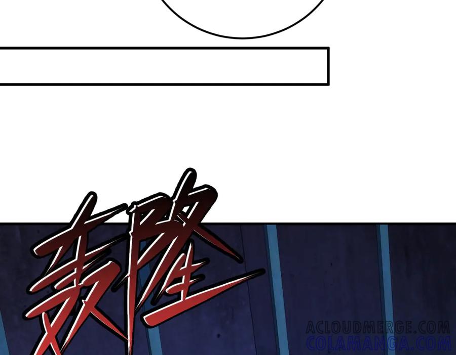 《我的三个大佬哥哥》第15话 来自皇宫的幕后势力 第13页