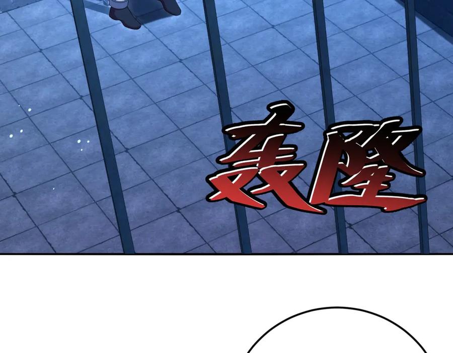 《我的三个大佬哥哥》第15话 来自皇宫的幕后势力 第15页