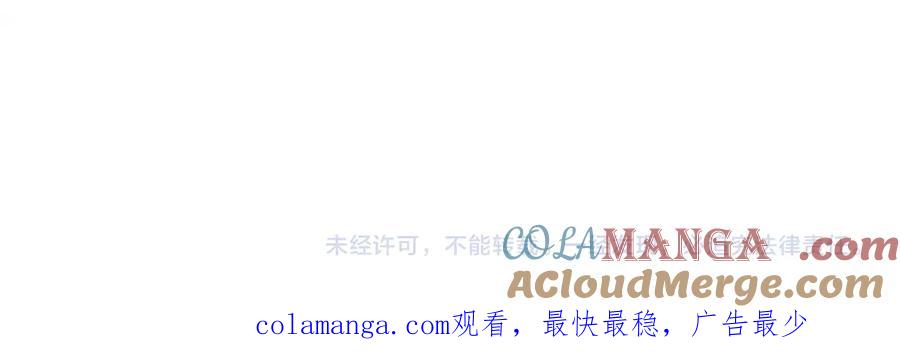 《全球惊悚：开局万亿冥币》第182话 失忆少女！ 第169页